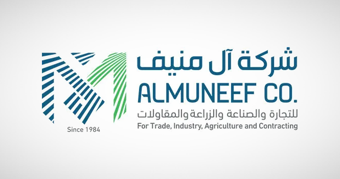 شعار شركة آل منيف
